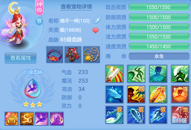 59510a1fc8ec79cd727238f2068ae6d1.png