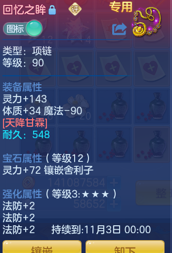c73ed5dbbc38eea8922786c35b83fe16.png