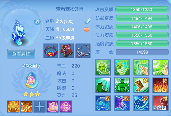 f4ed703844de58db51631411e7c267a9.png