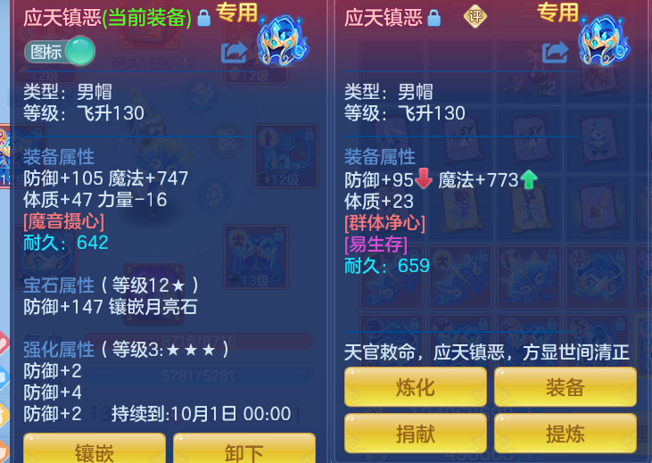 1b3c681374da5add3bd5f8238fd26771.png