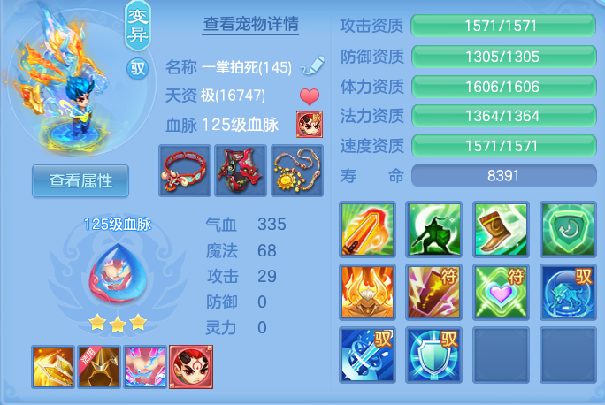 3a5619c5251ac7c6d81068057d73e5c6.png