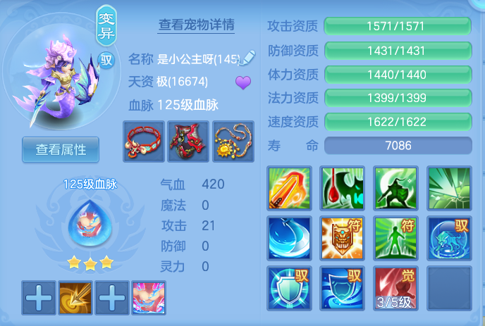 03bcdb6368d27c4484d98c883dc2b4b9.png