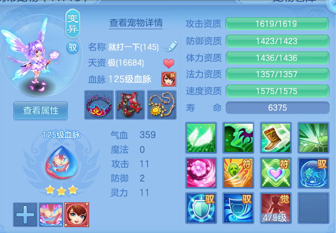 7f26731615879a72a14eff1e22910c35.png