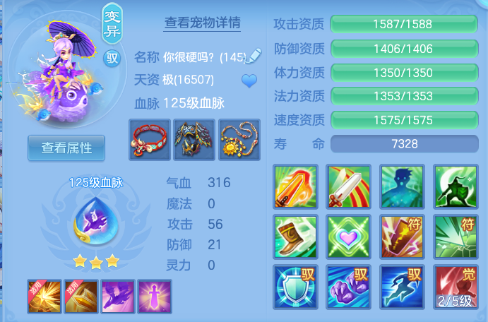 85c7394c1d62eedd137f07772fa0979d.png