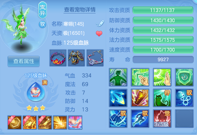 354f8400d7c28655123d91260bb755bb.png
