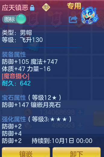 940e8ffd79f72443a02915a09feb32d1.png