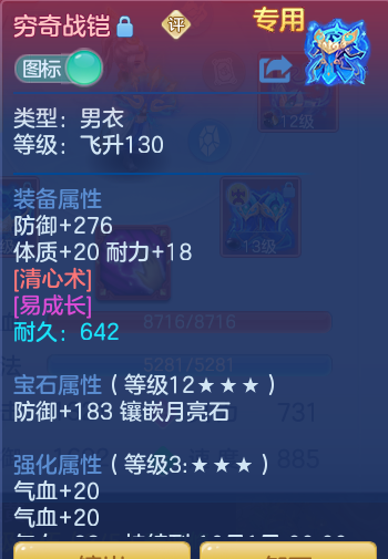 720eca2fd43d0da0ba954250ffa4b7ae.png