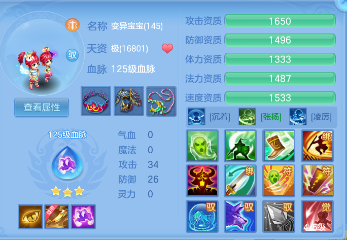 a389d6a0fe916a0577e7dde66a9b87eb.png