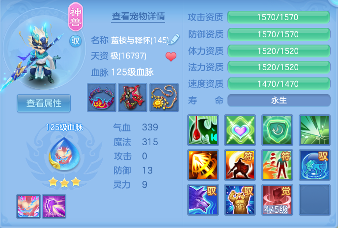 ccf3c0b9c1a22853af9c4d71f2591a0f.png