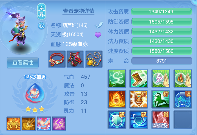 f8019842c4fea344f6dcea040496a299.png