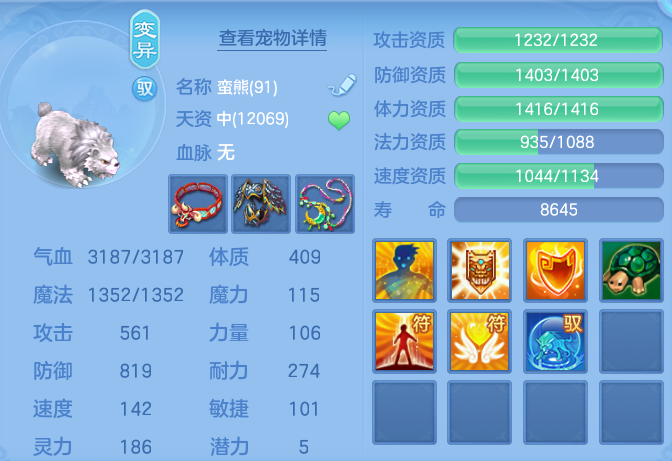 9c092ab978dbbbe6f87871cfb9e10380.png