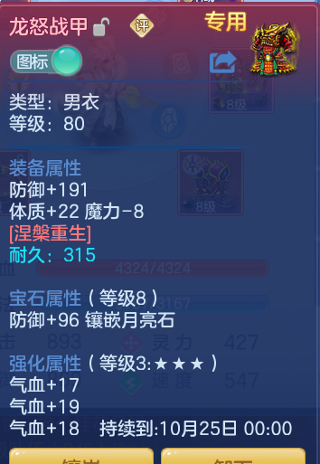 8aa2f0126d451277cb7a0df84cc87b3d.png