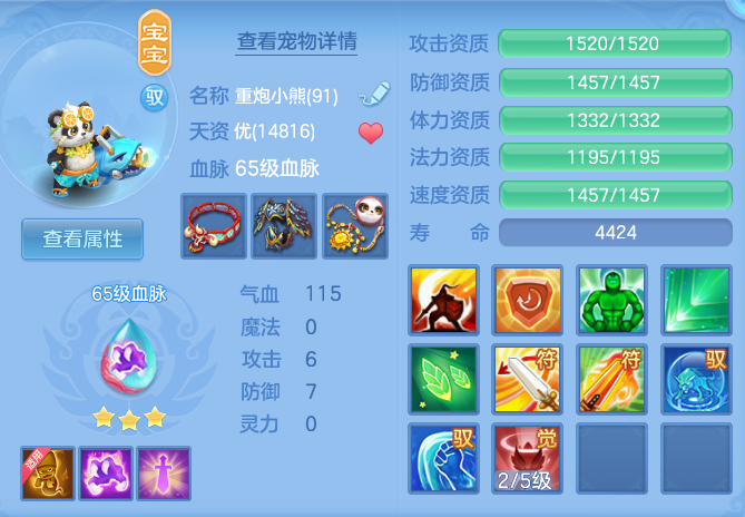 10e0d41edf9828dc8ef1f4ec61c266e3.png