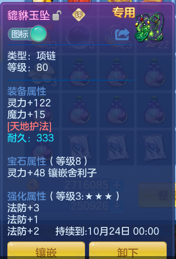 62fe0bf1d45af30fddced2b50bccb1a5.png