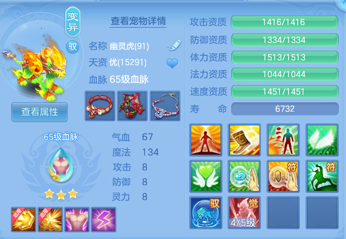 59ff8167f8b4cf544ba389d8cab0f9b6.png