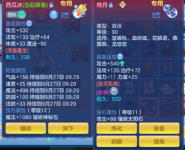 微信图片_20260926224035_37_19585.png