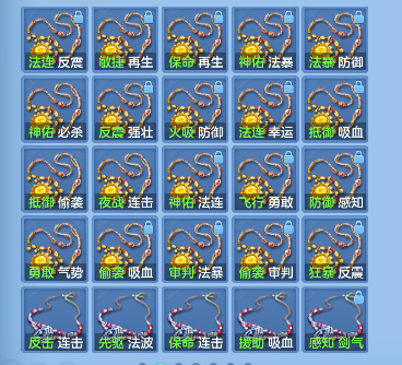 微信图片_20260926230315_74_19585.png