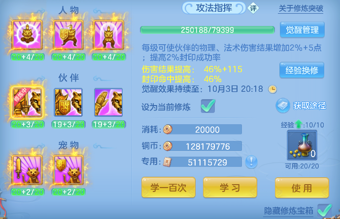 微信图片_20260926230422_80_19585.png