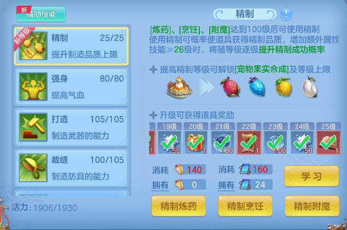 微信图片_20260926230422_81_19585.png