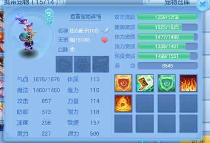 ScreenShot_2026-09-26_231552_246.png