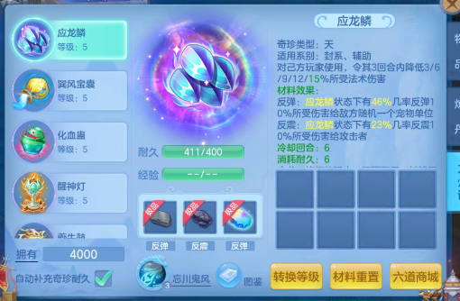 ScreenShot_2026-09-26_231724_478.png
