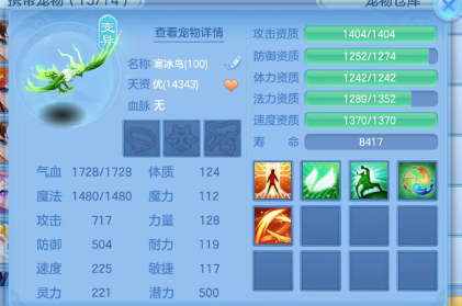 ScreenShot_2026-09-26_231719_895.png