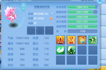 ScreenShot_2026-09-26_231559_550.png