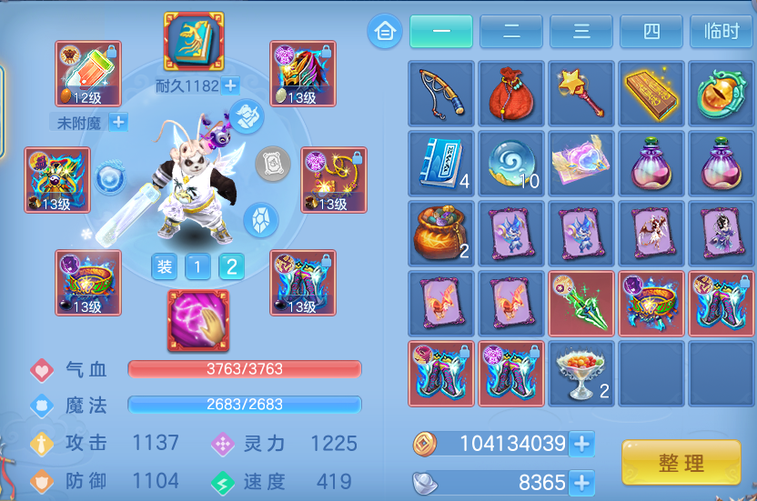 微信图片_20260926092934_19_9612.png