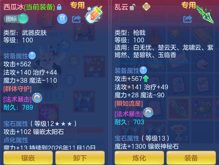 微信图片_20260926093224_20_9612.png