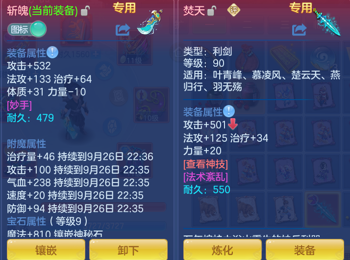 微信图片_20260926095015_22_9616.png