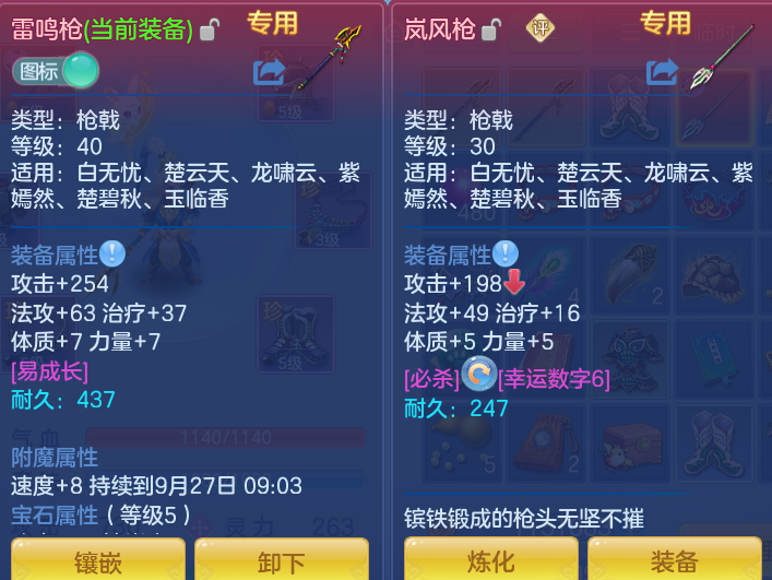 微信图片_20260926102018_30_9621.png