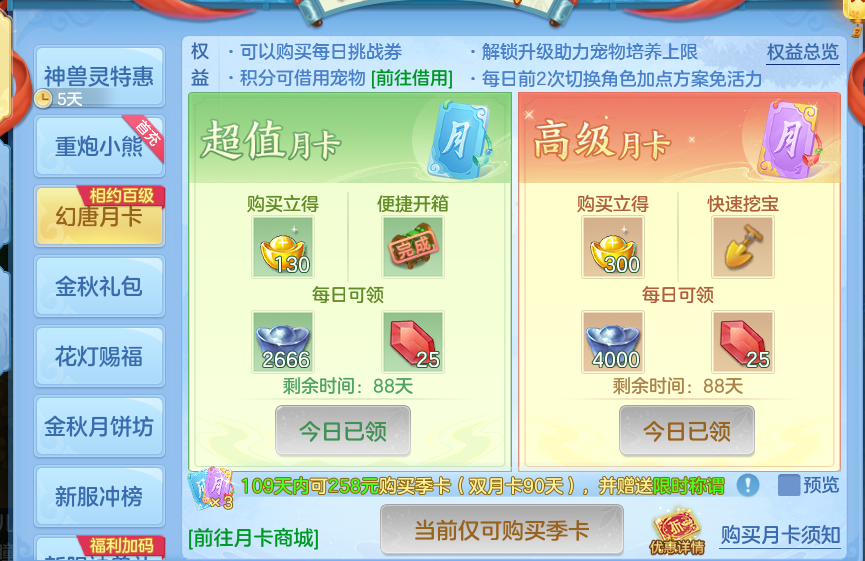 微信图片_20260926102154_42_9621.png