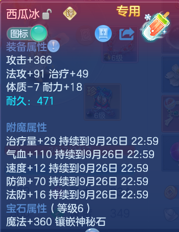 微信图片_20260926105034_14_16367.png