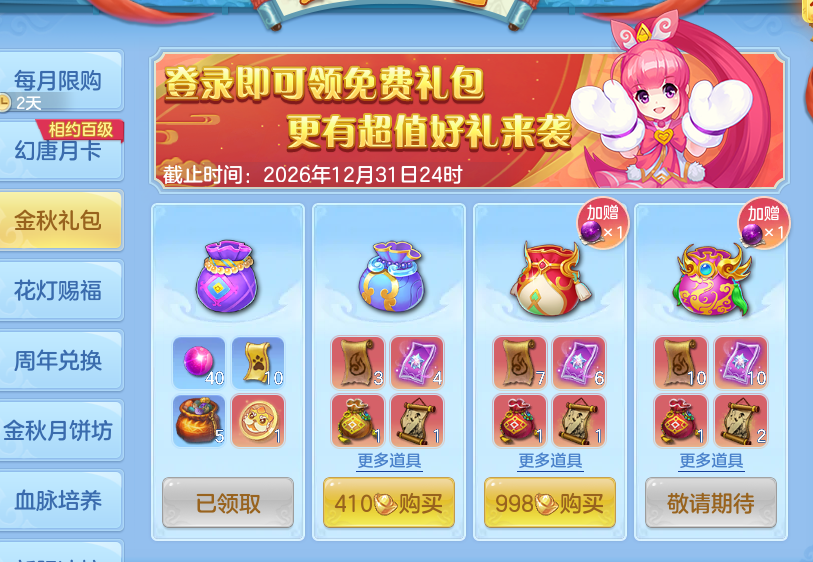 微信图片_20260926105157_26_16367.png