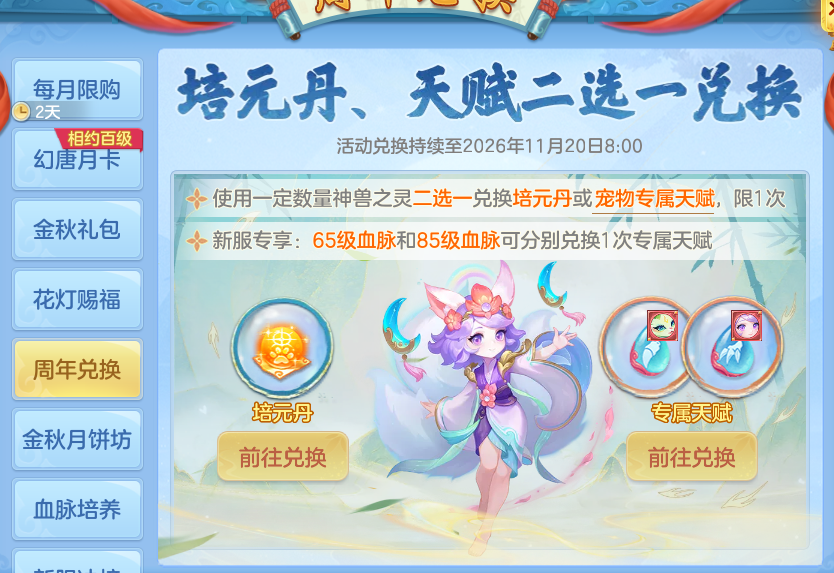 微信图片_20260926105203_27_16367.png