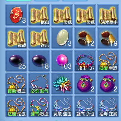 微信图片_20260926105231_30_16367.png