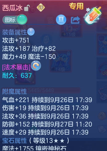 微信图片_20260926112717_23_9633.png