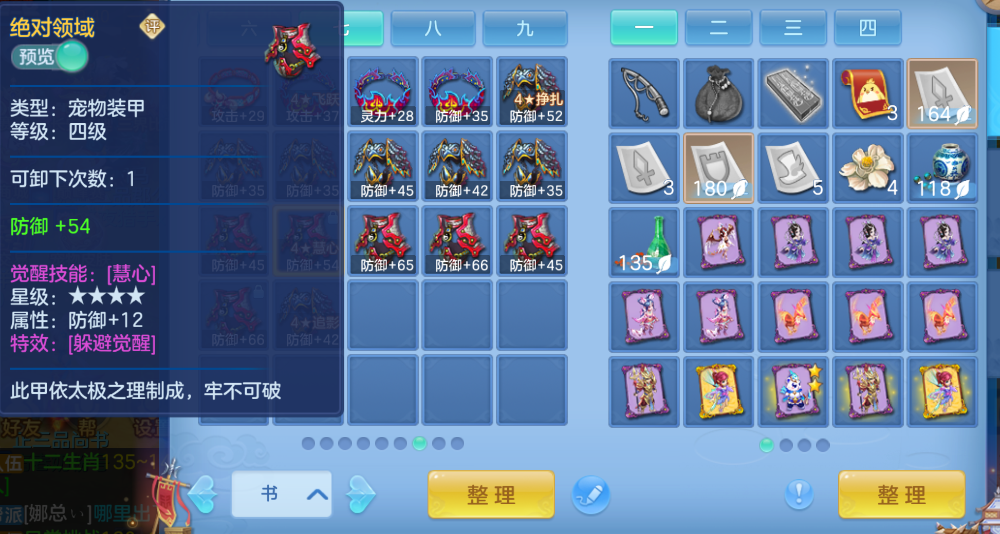 微信图片_20260926120305_133_9633.png