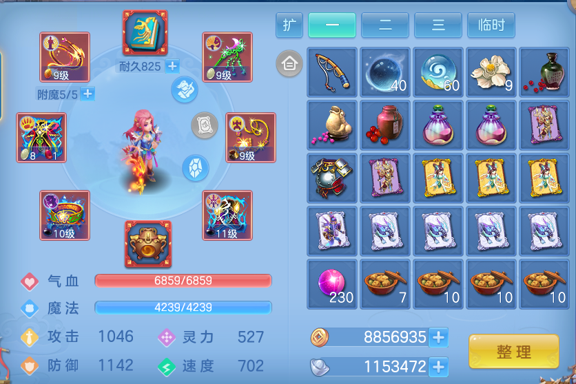 微信图片_20260926155144_23_9668.png