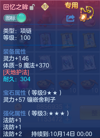 微信图片_20260926155144_26_9668.png
