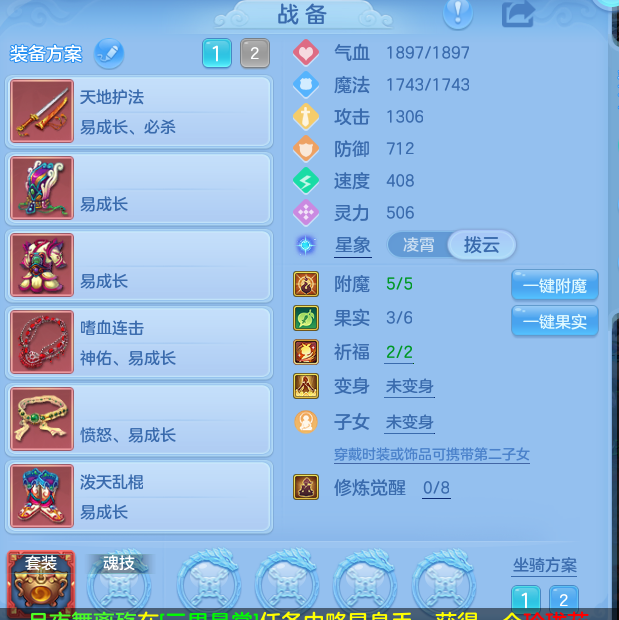 ScreenShot_2026-09-26_191926_333.png