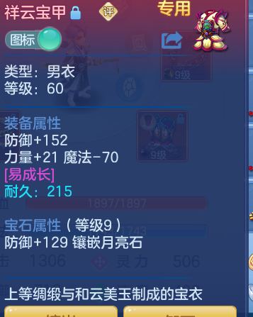 ScreenShot_2026-09-26_191944_171.png