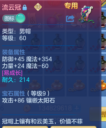 ScreenShot_2026-09-26_191953_612.png
