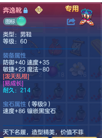 ScreenShot_2026-09-26_192000_822.png