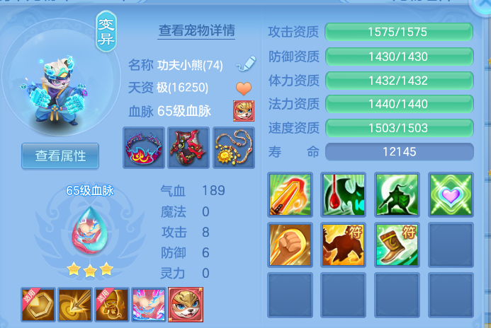 ScreenShot_2026-09-26_192017_129.png