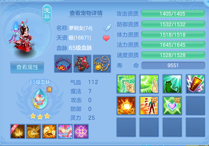 ScreenShot_2026-09-26_192040_414.png