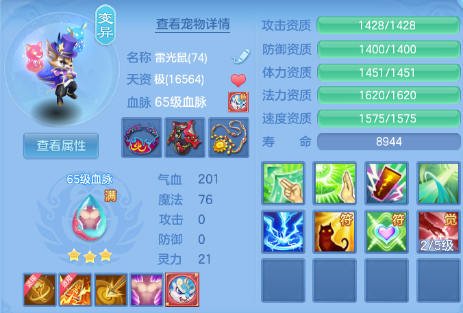 ScreenShot_2026-09-26_192034_622.png