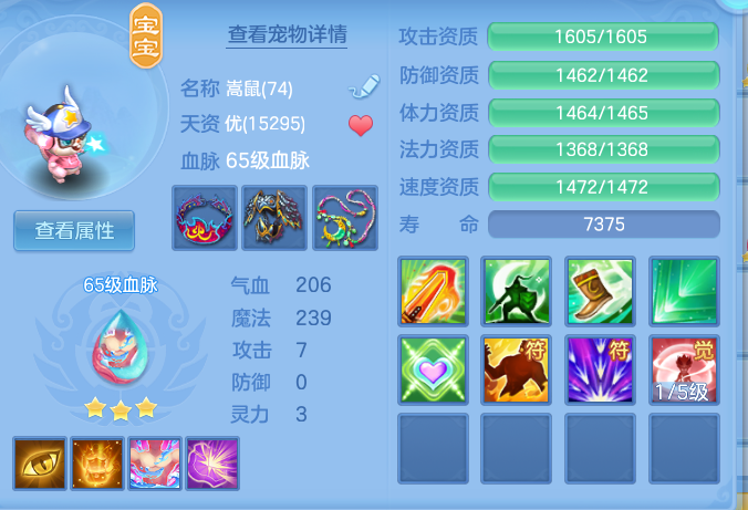 ScreenShot_2026-09-26_192046_392.png