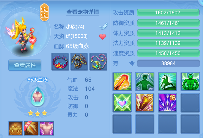 ScreenShot_2026-09-26_192112_730.png