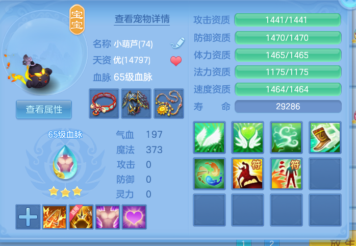 ScreenShot_2026-09-26_192054_685.png